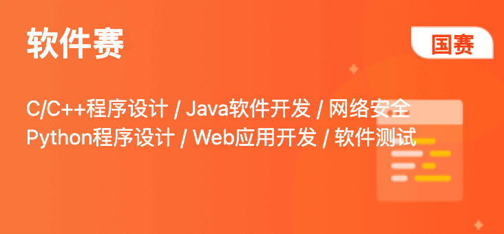 第十六届蓝桥杯大赛软件赛国赛Python 研究生组A~G