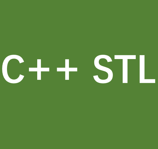 C++常见STL使用