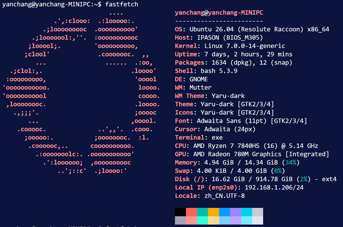 Neofetch 时代落幕，全面拥抱 Fastfetch
